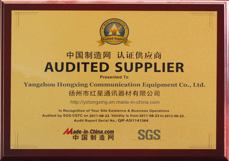 中國制造網(wǎng)認(rèn)證供應(yīng)商